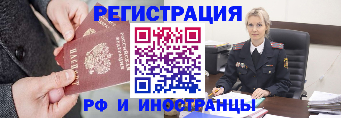регистрация в Губкине