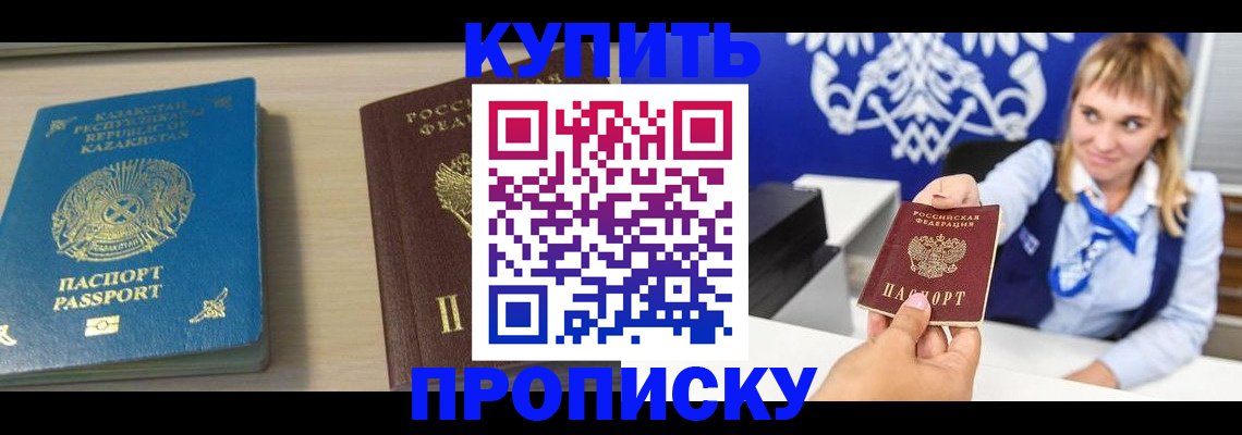 регистрация для школы в Губкине