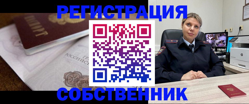 прописка для военкомата в Губкине