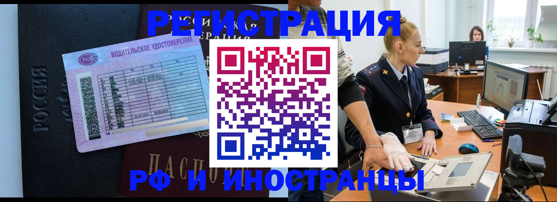 регистрация для дет. сада в Губкине