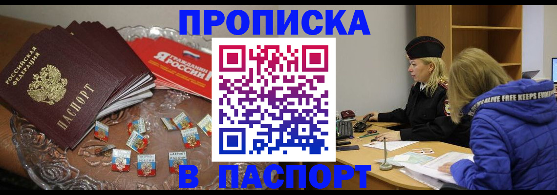 регистрация для дет. сада в Губкине